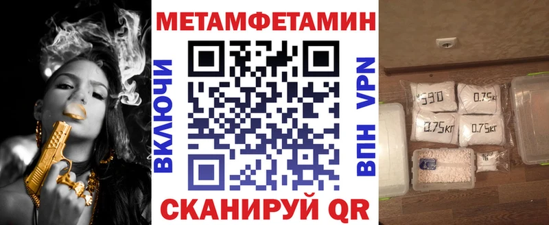 АМФЕТАМИН 98% продажа наркотиков Карпинск