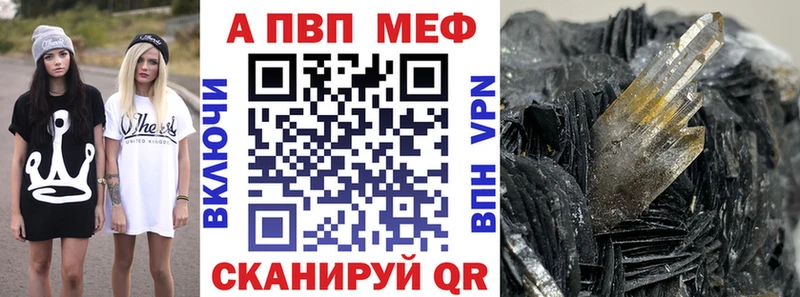 дарнет шоп  Карпинск  Alpha PVP кристаллы 