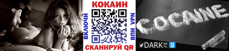 мориарти официальный сайт  Карпинск  МЕГА ссылка  КОКАИН Эквадор  цены  