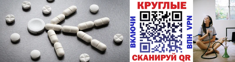 МЕГА онион сколько стоит Карпинск Ecstasy 300 mg
