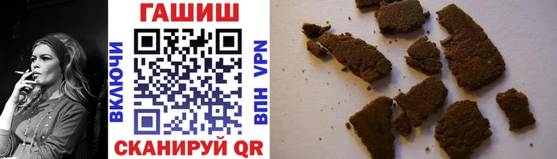 Гашиш hashish Карпинск