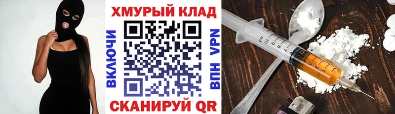 хочу   Карпинск  Героин Heroin 
