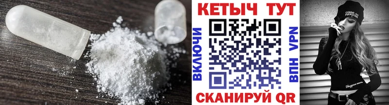 Кетамин VHQ Карпинск