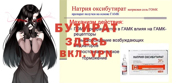 бошки Абинск