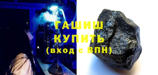 гидра Алзамай