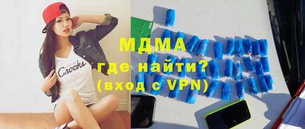 трава Абдулино