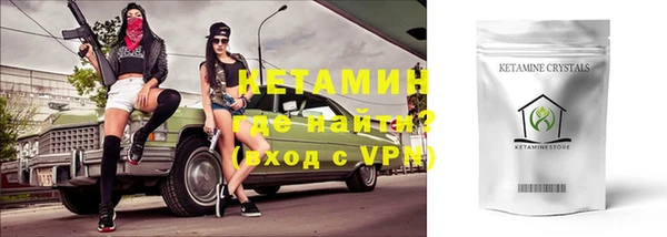трава Абдулино