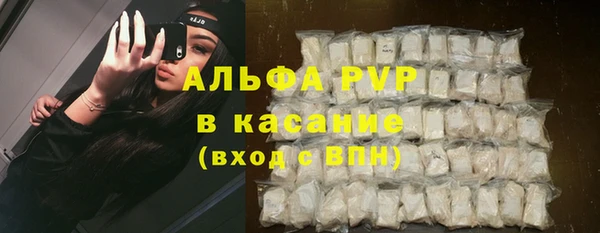 трава Абдулино