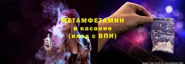 бошки Абинск
