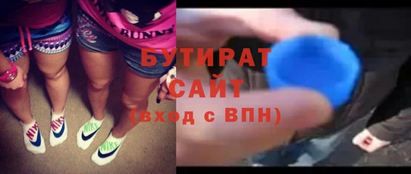 бошки Абинск