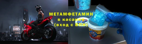 гашиш Абаза