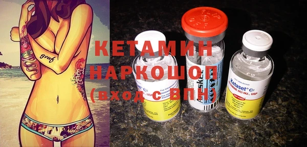 бошки Абинск