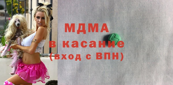 mdpv Алексин