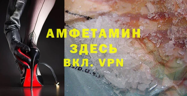 скорость mdpv Алексеевка