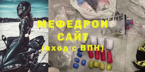 бошки Абинск