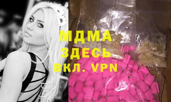 трава Абдулино