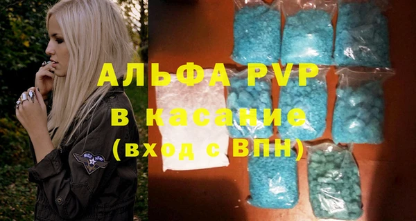 гашиш Абаза