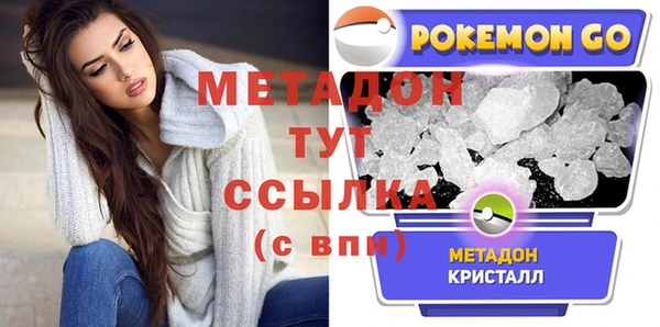 гашиш Абаза