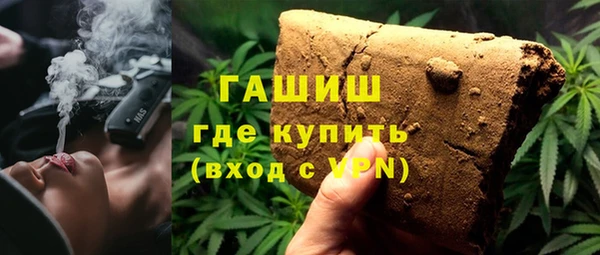 трава Абдулино