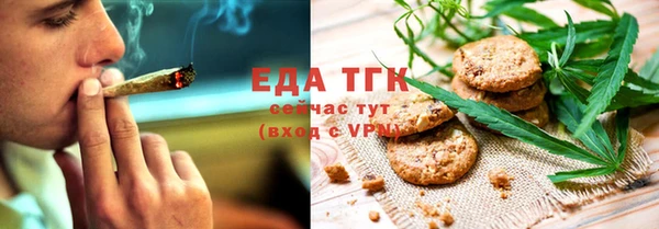 бошки Абинск
