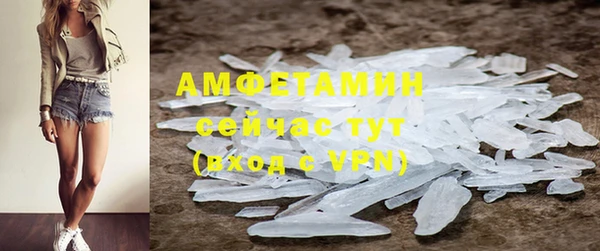 трава Абдулино