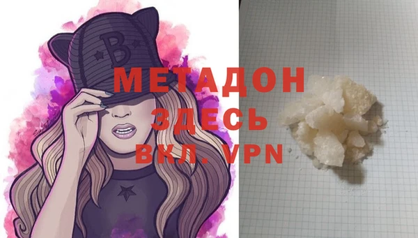 бошки Абинск