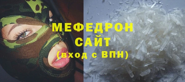 трава Абдулино