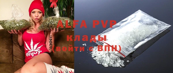 трава Абдулино