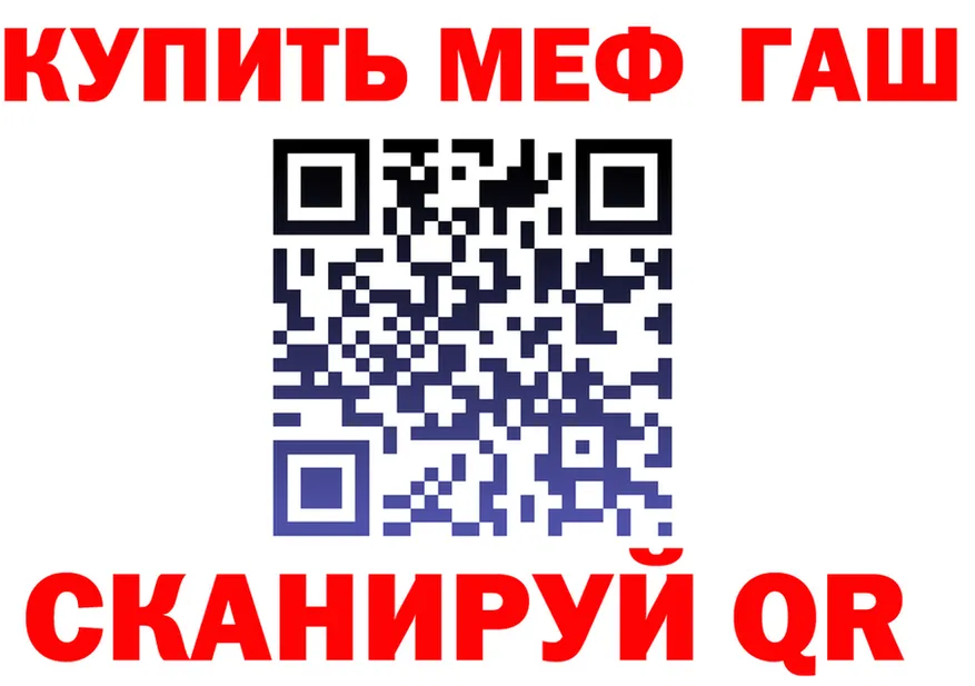 МЯУ-МЯУ 4 MMC ССЫЛКА площадка OMG Карпинск