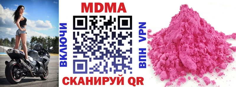 наркошоп  Карпинск  MDMA молли 