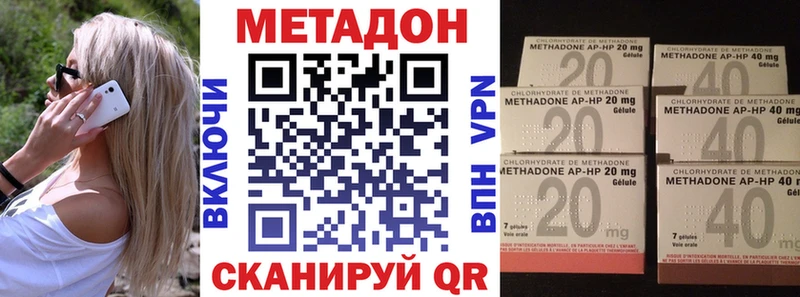 даркнет какой сайт купить закладку Карпинск МЕТАДОН methadone