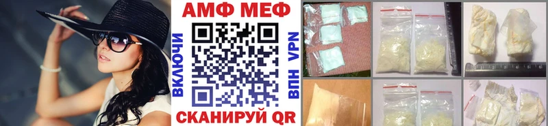 Первитин витя  купить закладку  Карпинск 