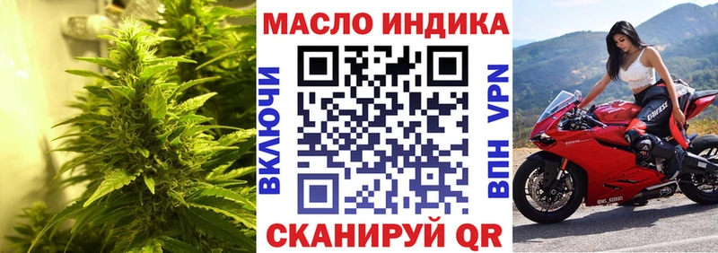 Дистиллят ТГК THC oil  гидра ONION  Карпинск 